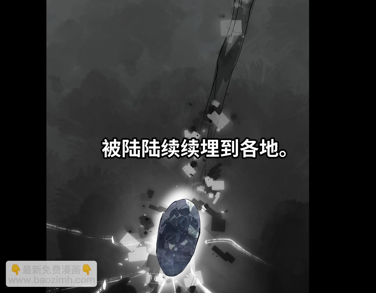 第三季将上线，连更3天(1/2)-第100话