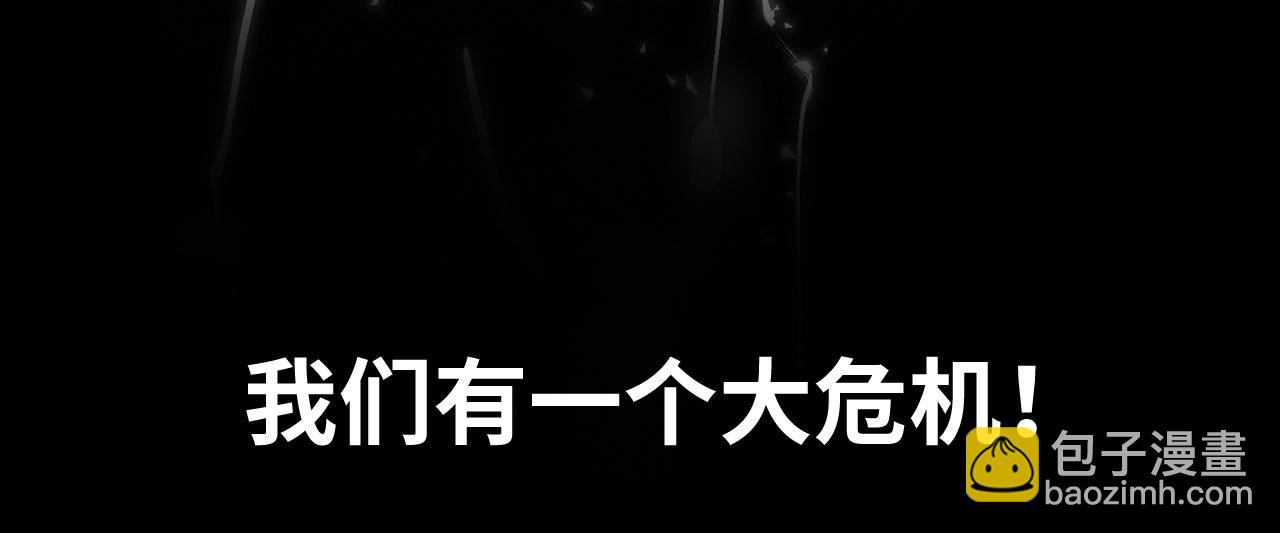 第三季将上线，连更3天(1/2)-第100话