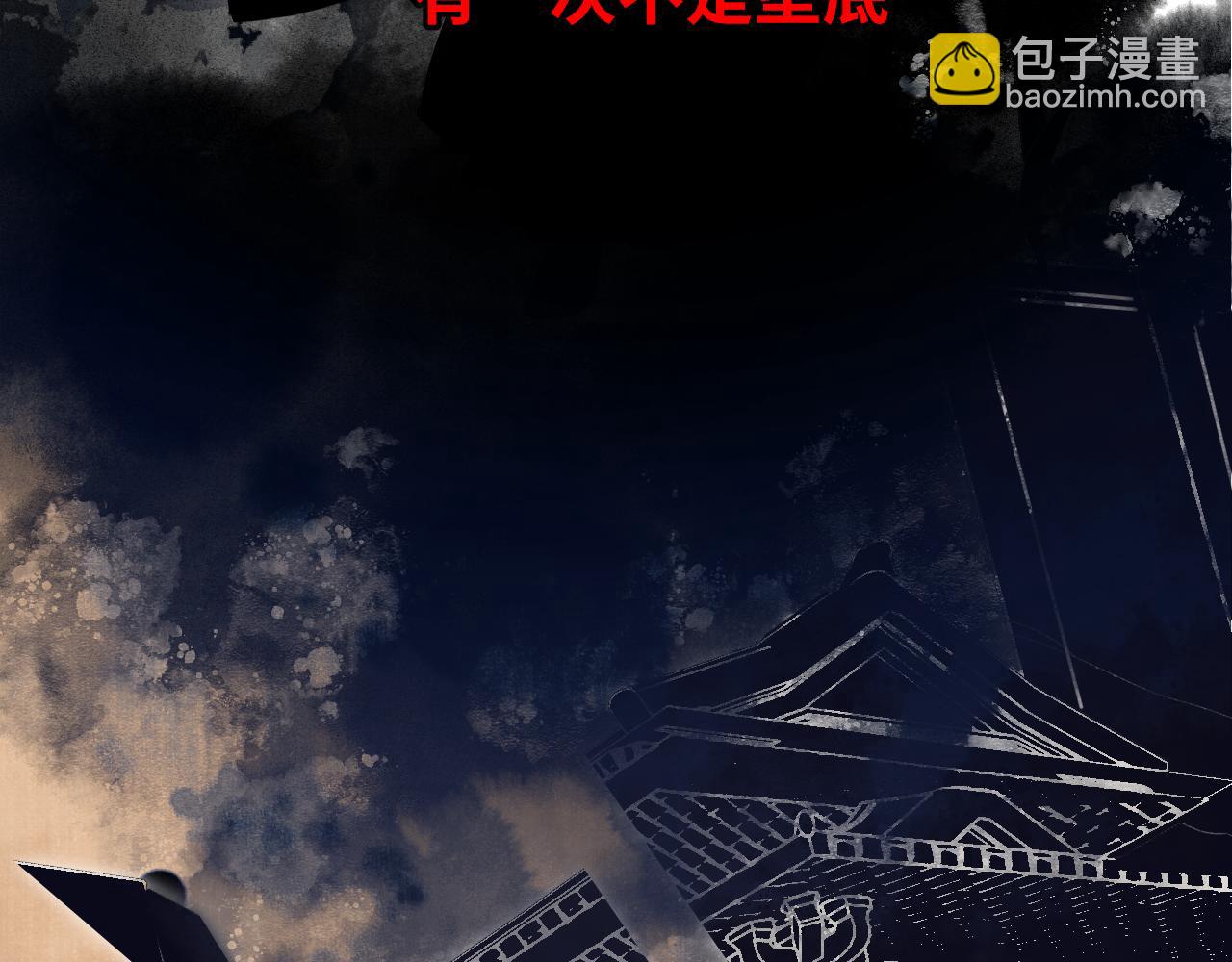 第三季将上线，连更3天(1/2)-第100话