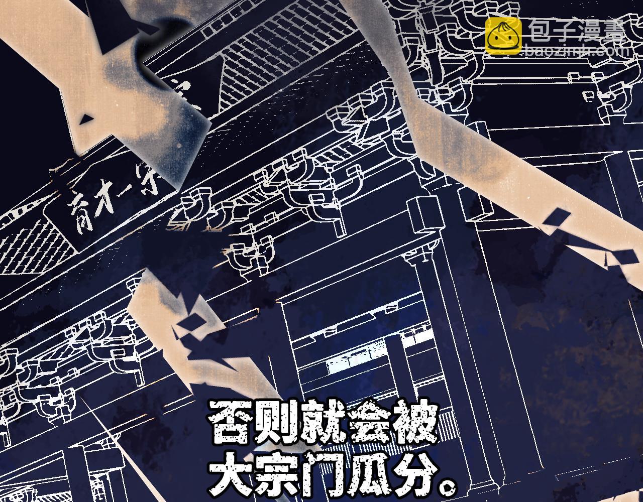第三季将上线，连更3天(1/2)-第100话