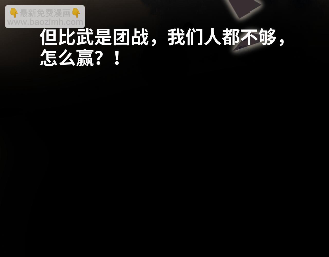 第三季将上线，连更3天(1/2)-第100话