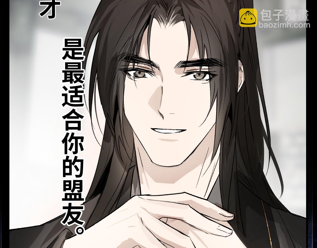 第三季将上线，连更3天(1/2)-第100话