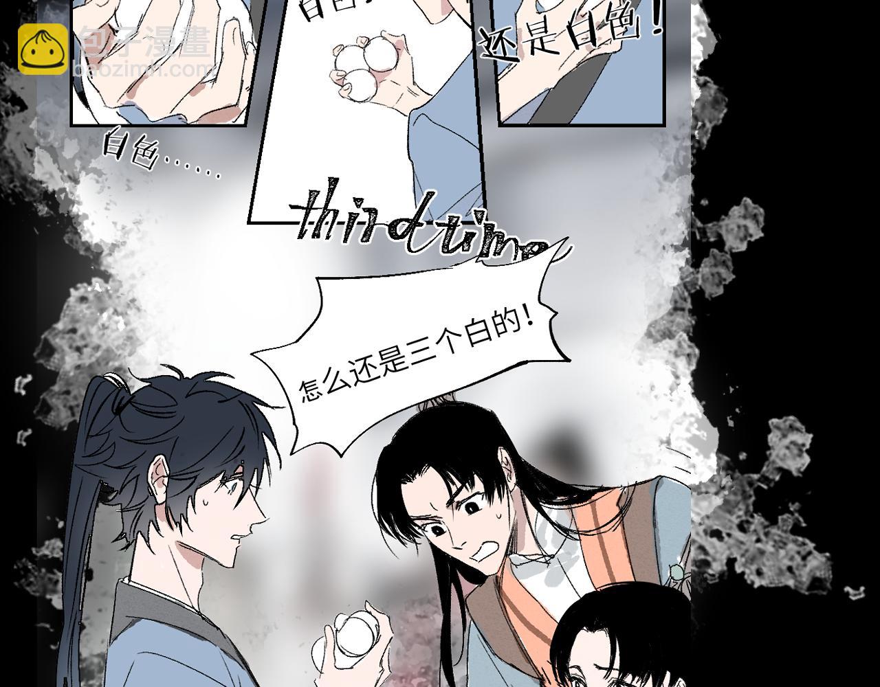 第三季将上线，连更3天(1/2)-第100话