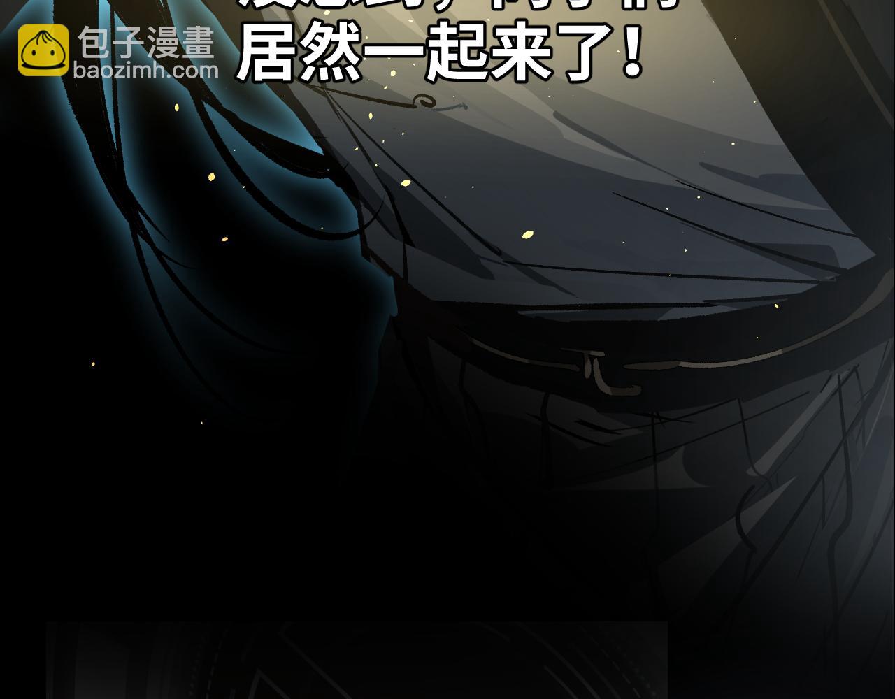 第三季将上线，连更3天(1/2)-第100话