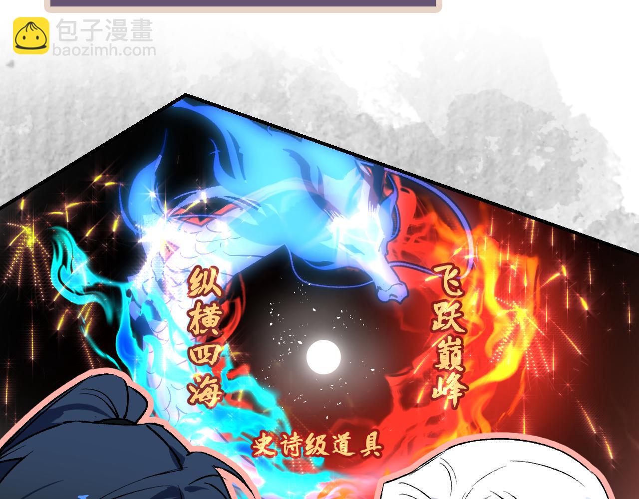 第11期 第三季情报透露！-第148话