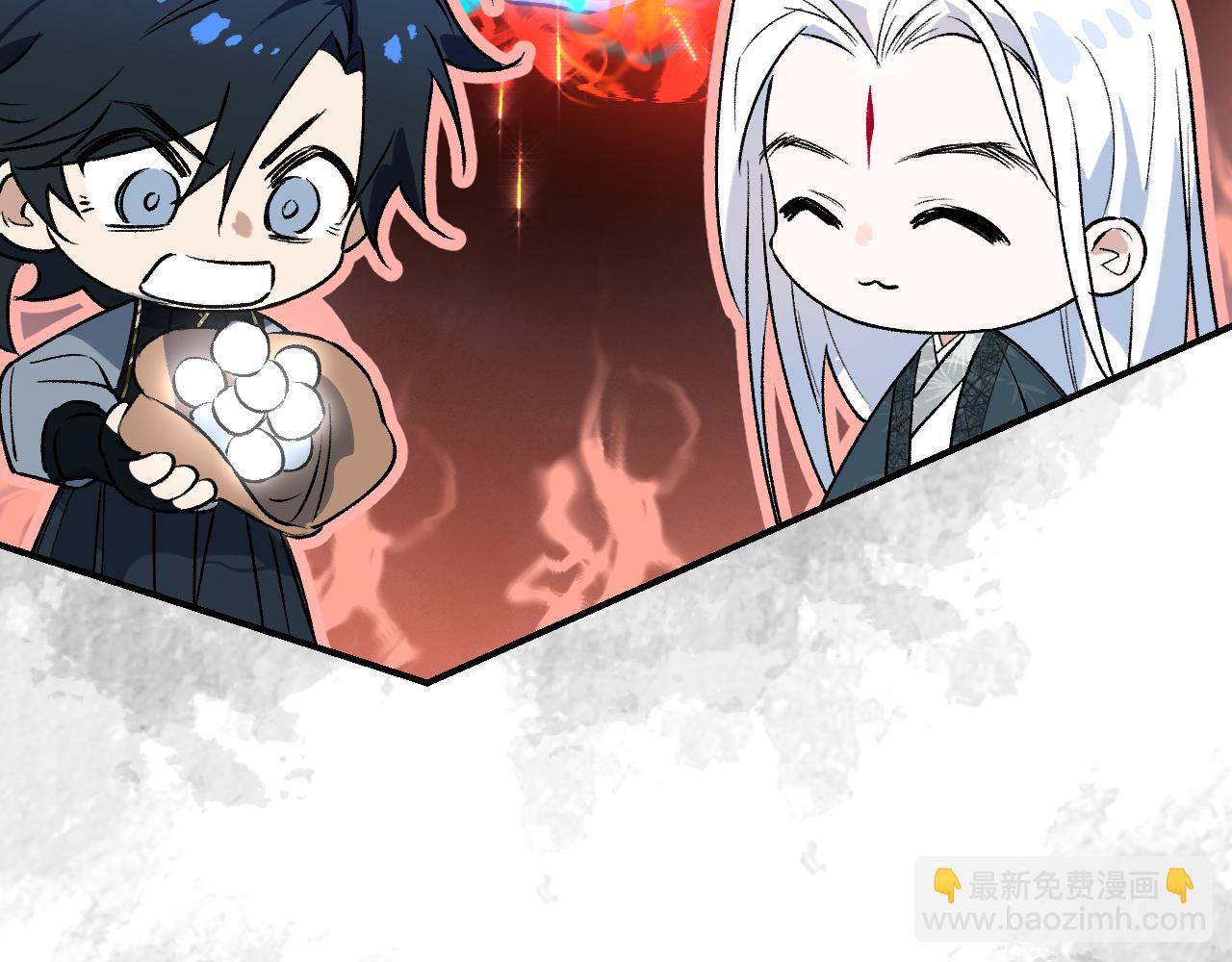 第11期 第三季情报透露！-第148话