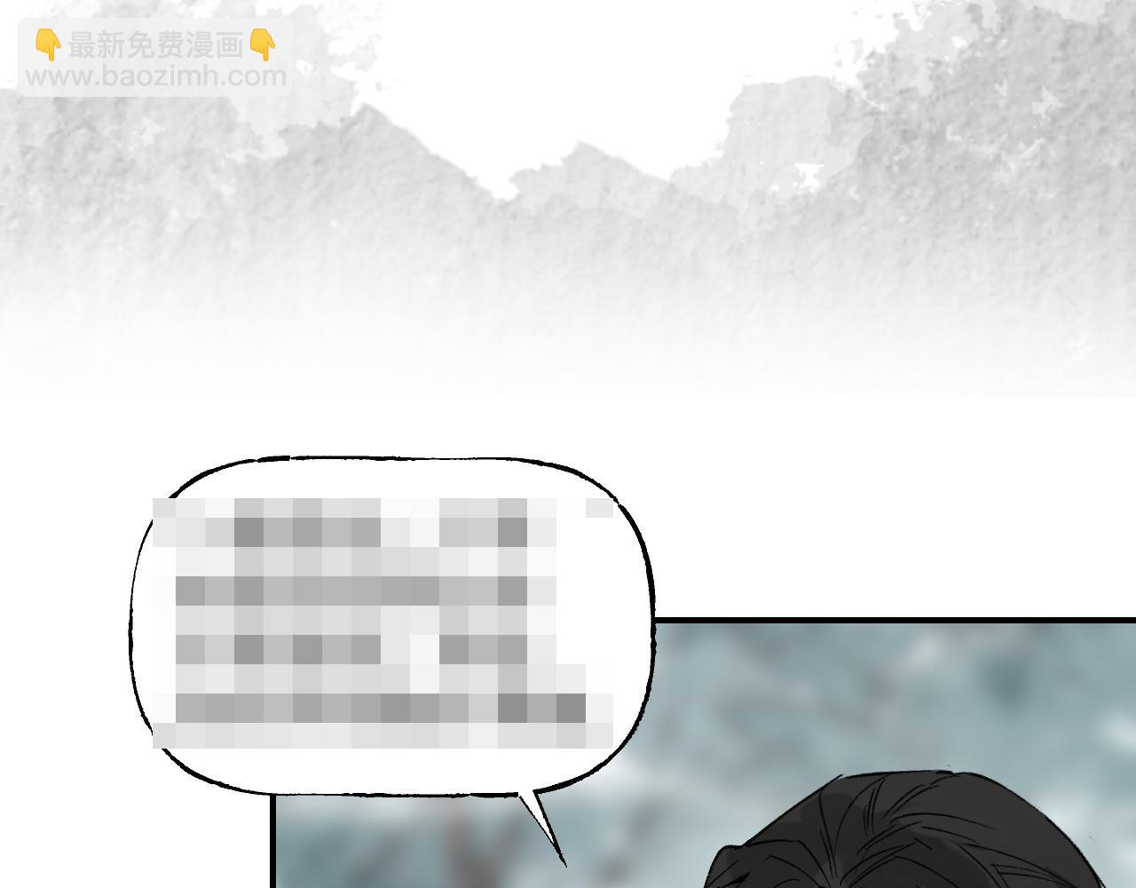 第11期 第三季情报透露！-第148话