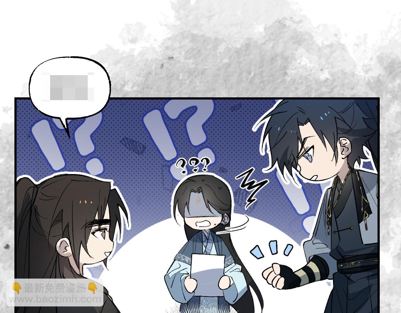 第11期 第三季情报透露！-第148话