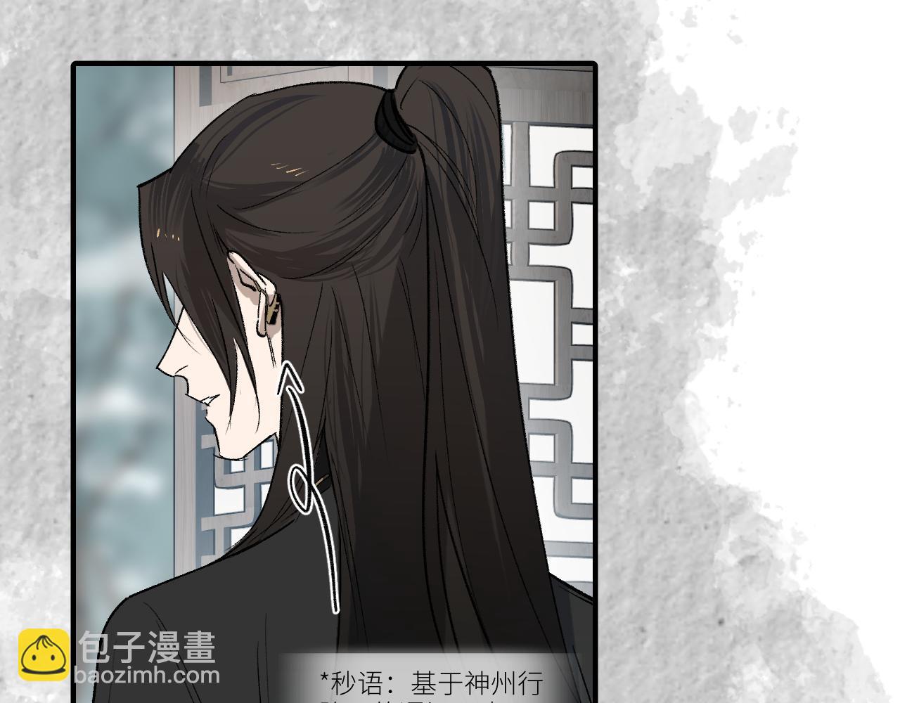 第11期 第三季情报透露！-第148话