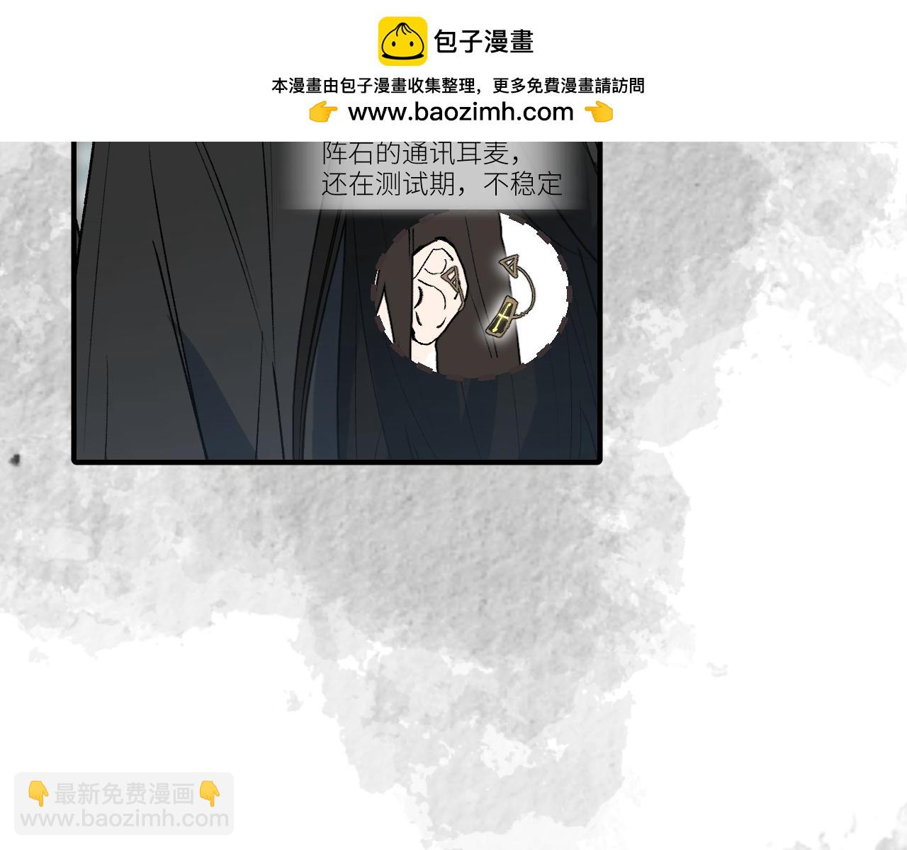 第11期 第三季情报透露！-第148话