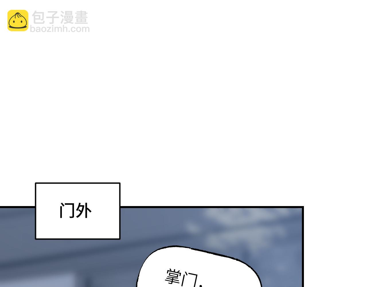 77 全新形象(1/3)-第102话