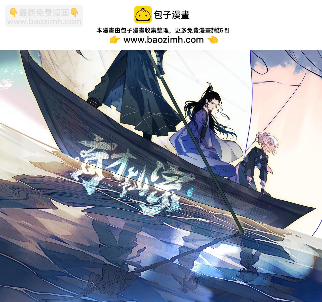 77 全新形象(1/3)-第102话