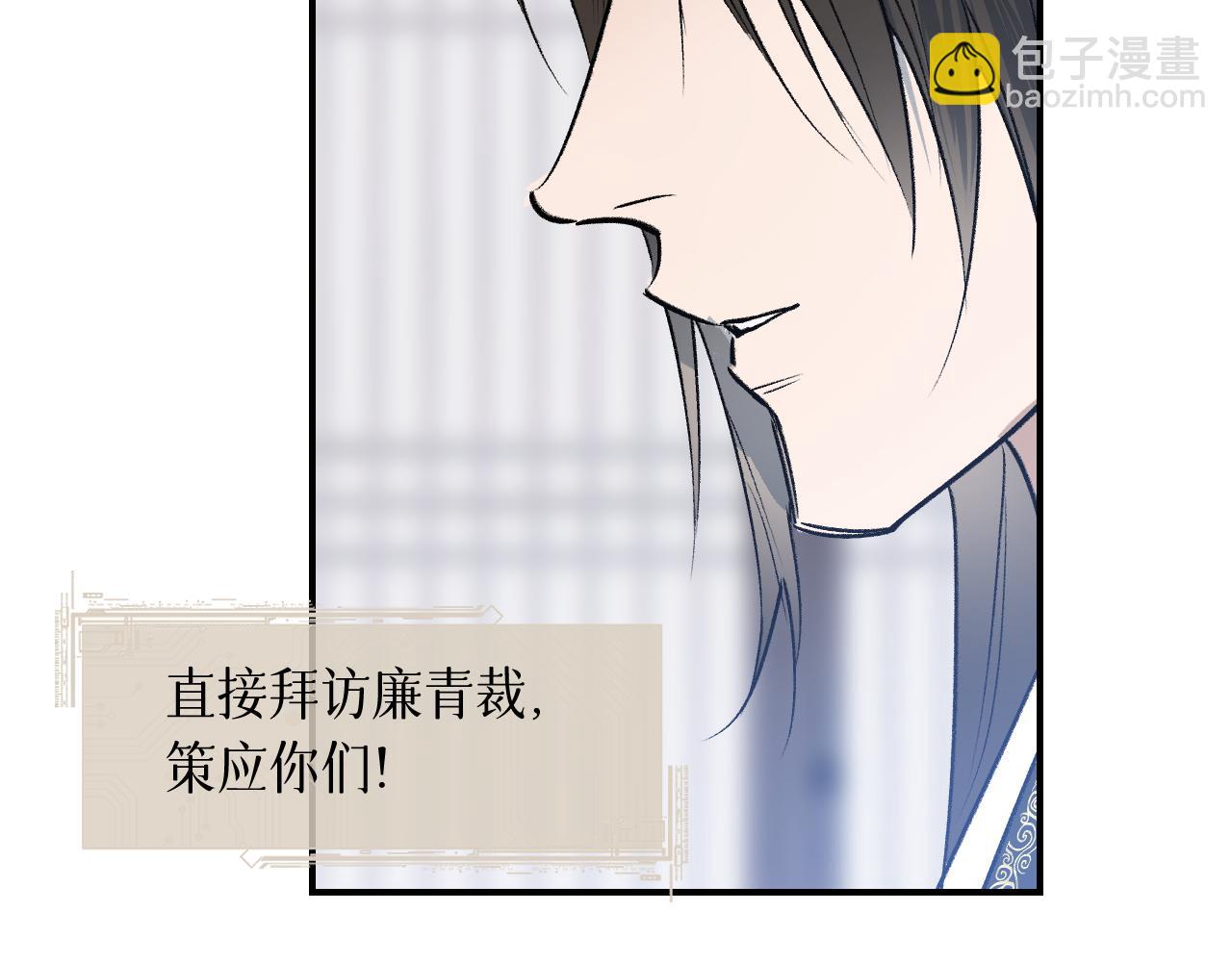 77 全新形象(1/3)-第102话