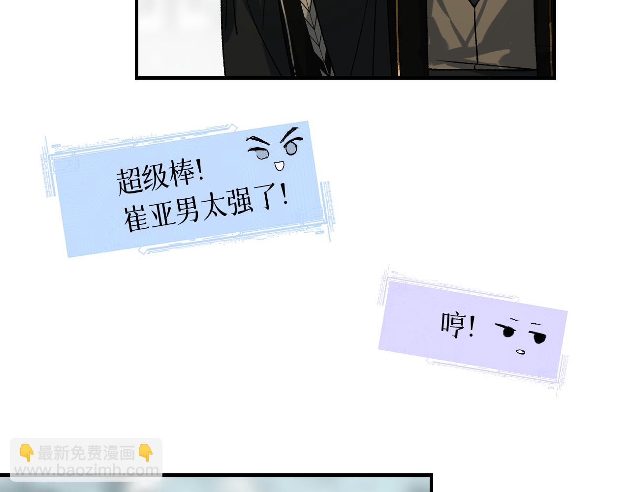 77 全新形象(1/3)-第102话