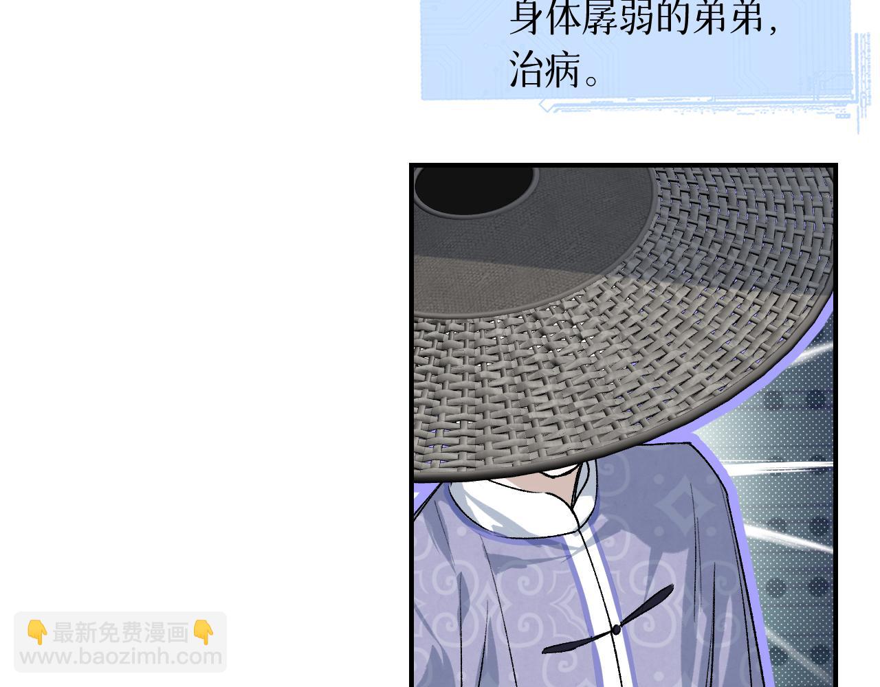 77 全新形象(1/3)-第102话