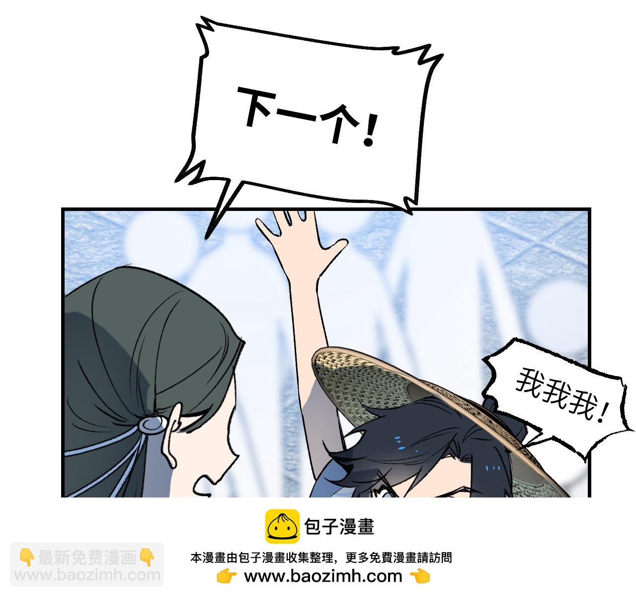77 全新形象(1/3)-第102话