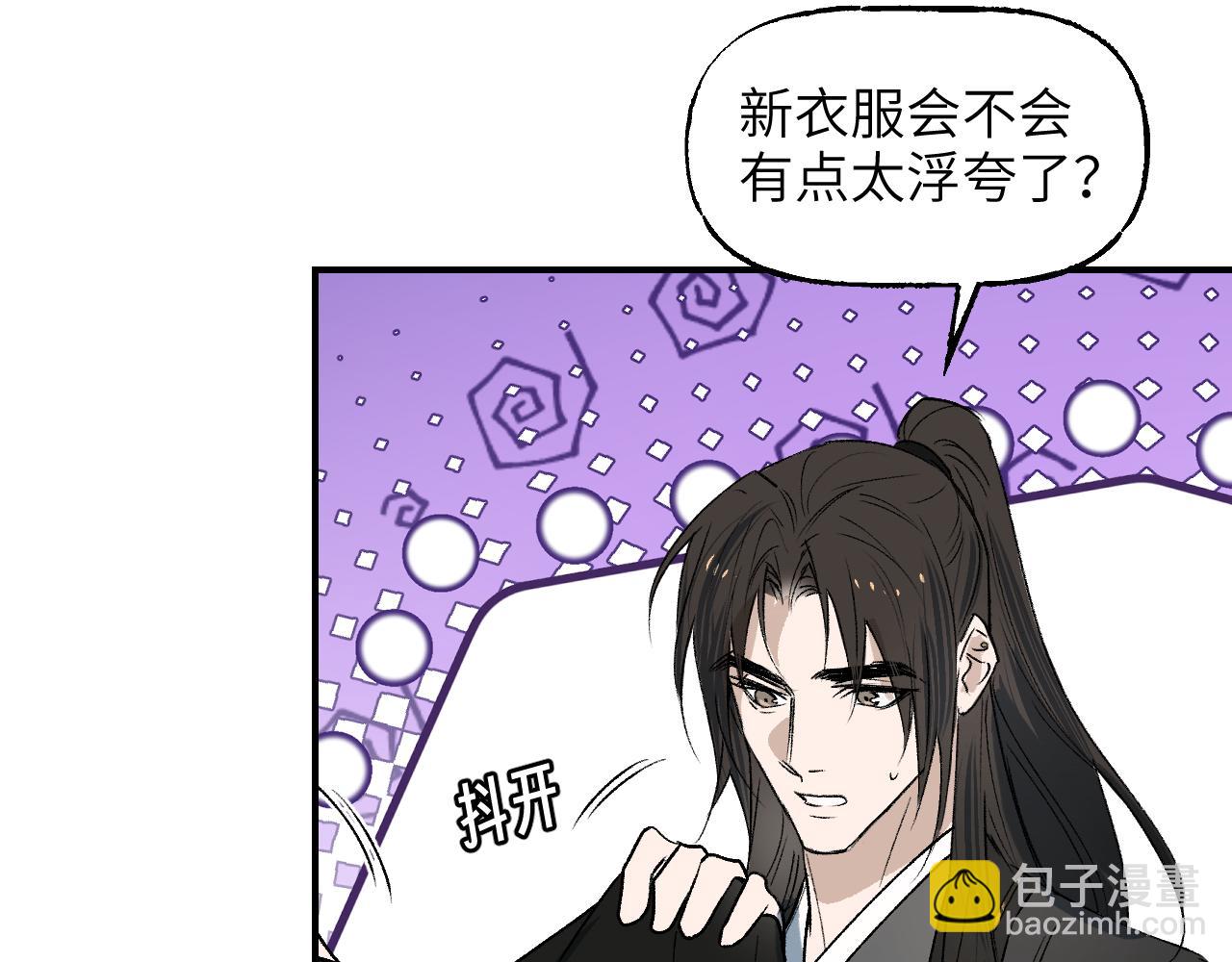 77 全新形象(1/3)-第102话