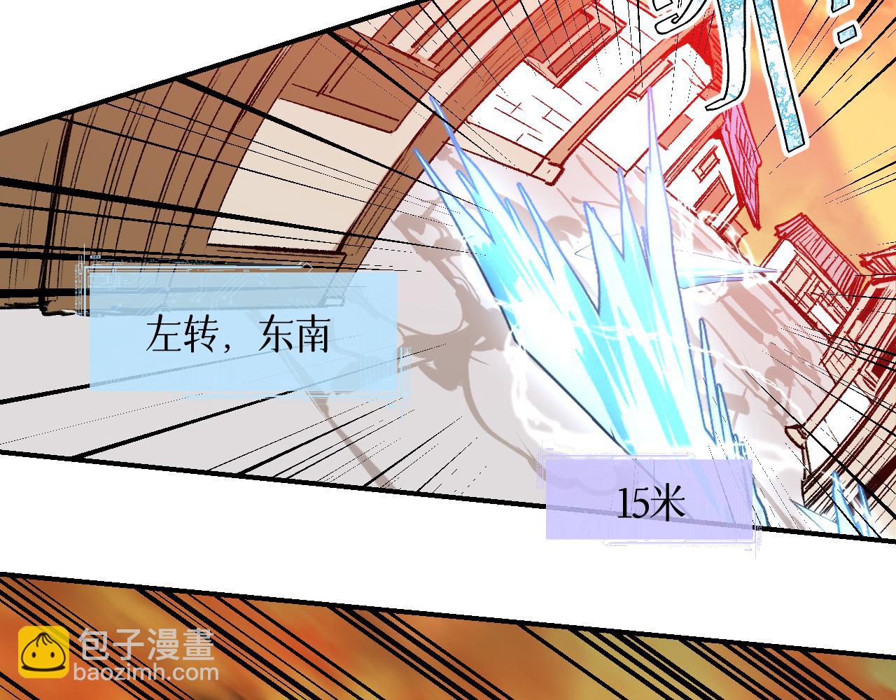 79 鸩羽之醴(1/4)-第104话