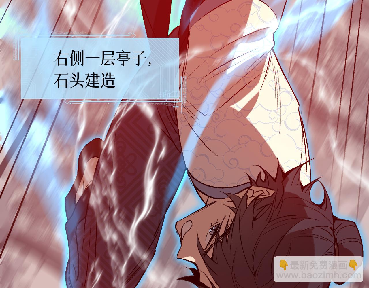 79 鸩羽之醴(1/4)-第104话
