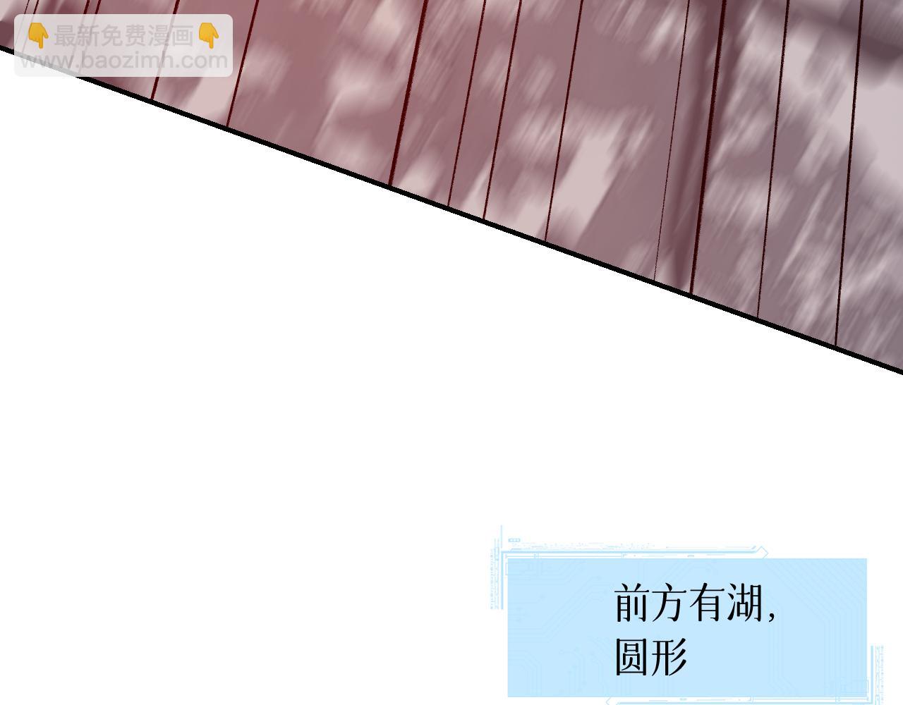 79 鸩羽之醴(1/4)-第104话