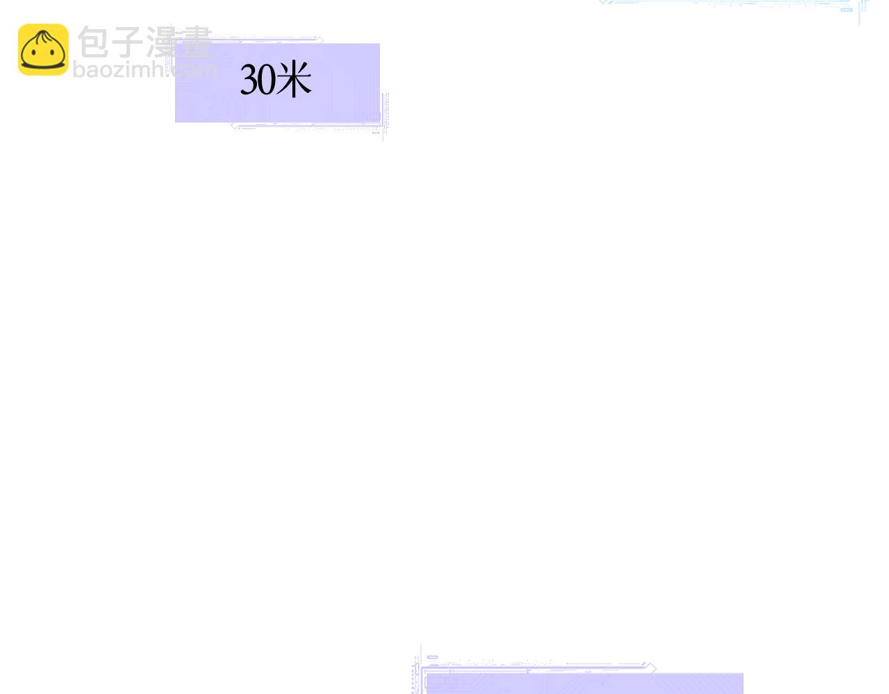 79 鸩羽之醴(1/4)-第104话