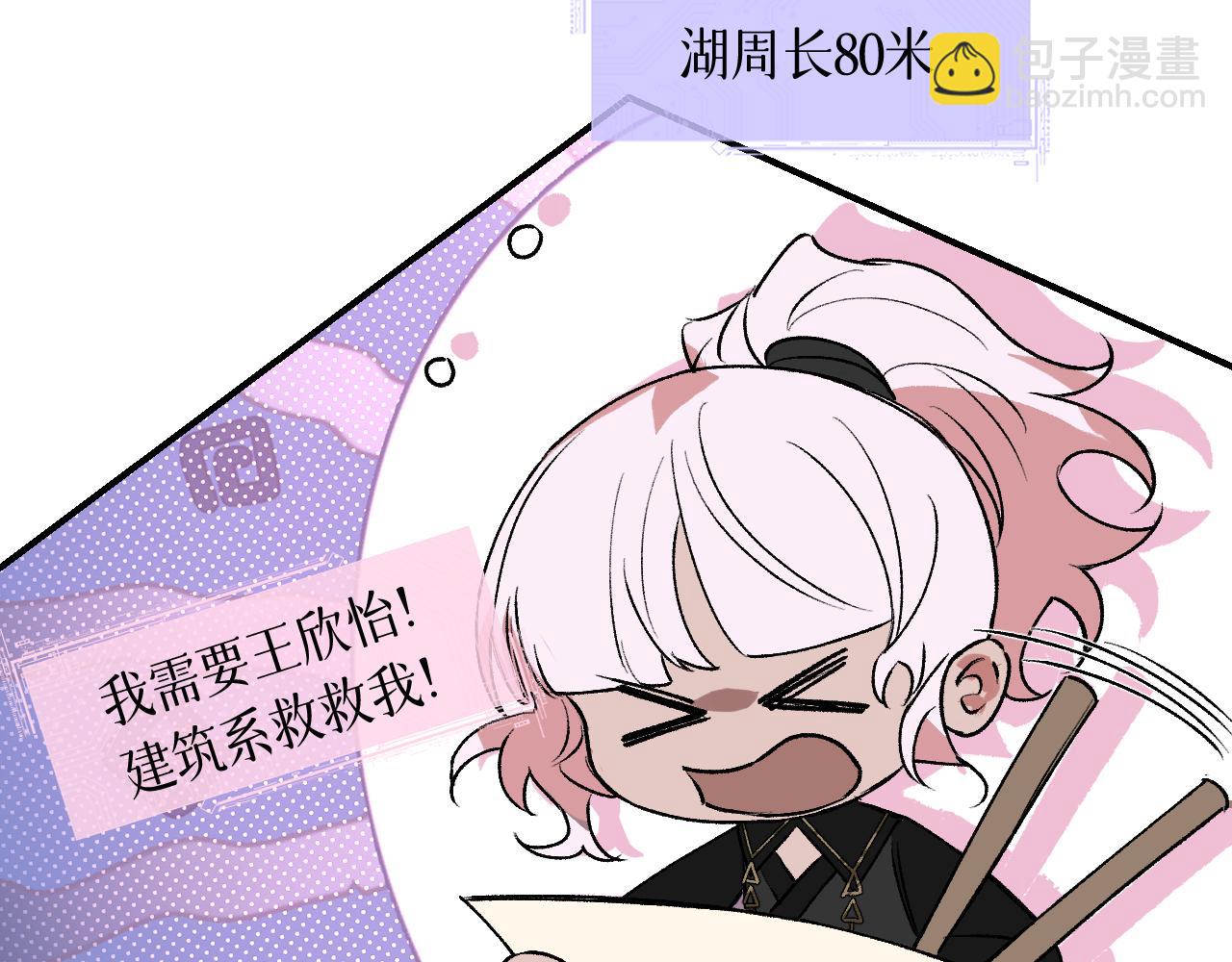 79 鸩羽之醴(1/4)-第104话
