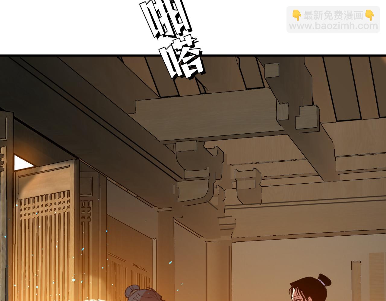 79 鸩羽之醴(1/4)-第104话