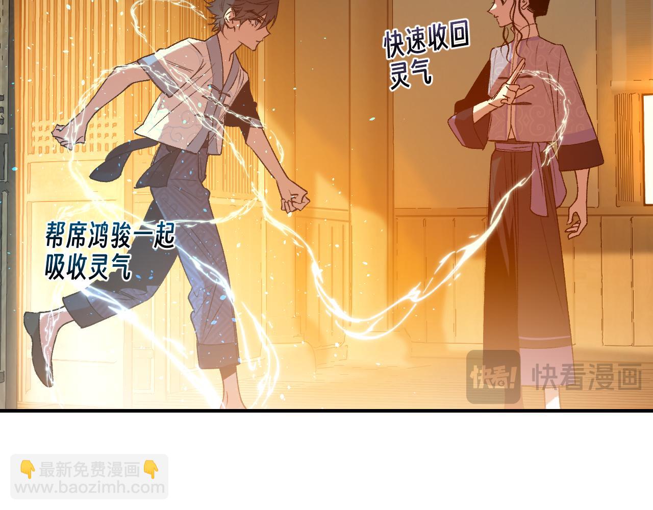 79 鸩羽之醴(1/4)-第104话