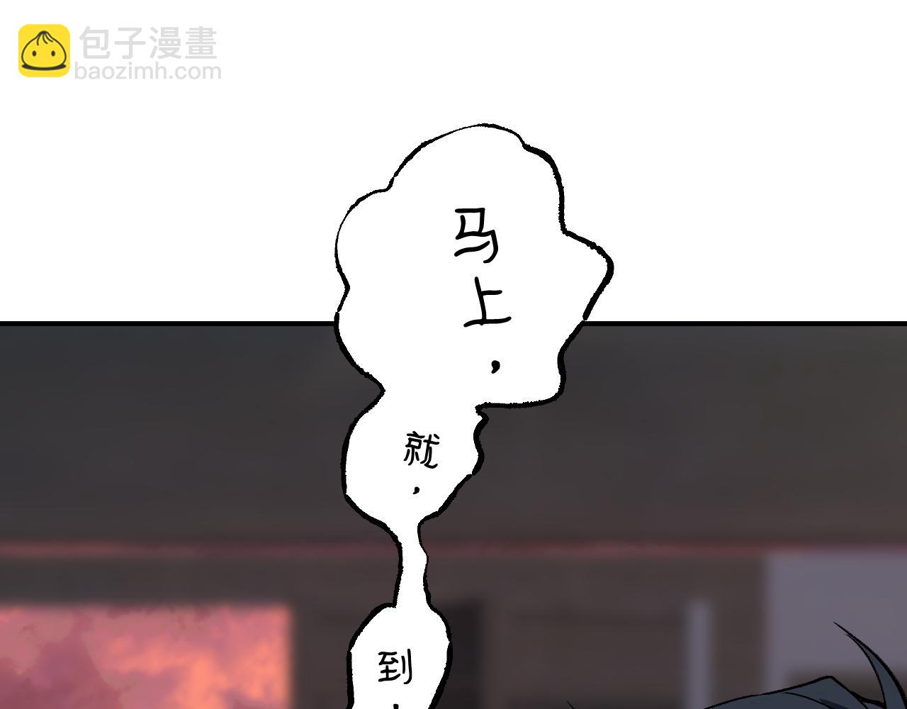 79 鸩羽之醴(1/4)-第104话