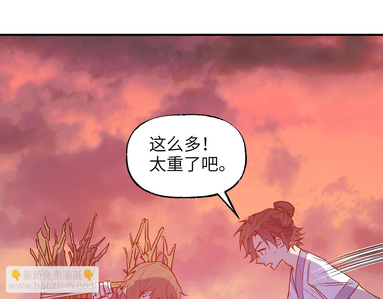 79 鸩羽之醴(1/4)-第104话
