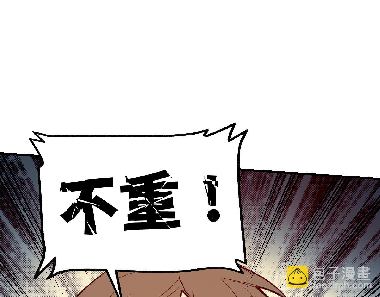 79 鸩羽之醴(1/4)-第104话