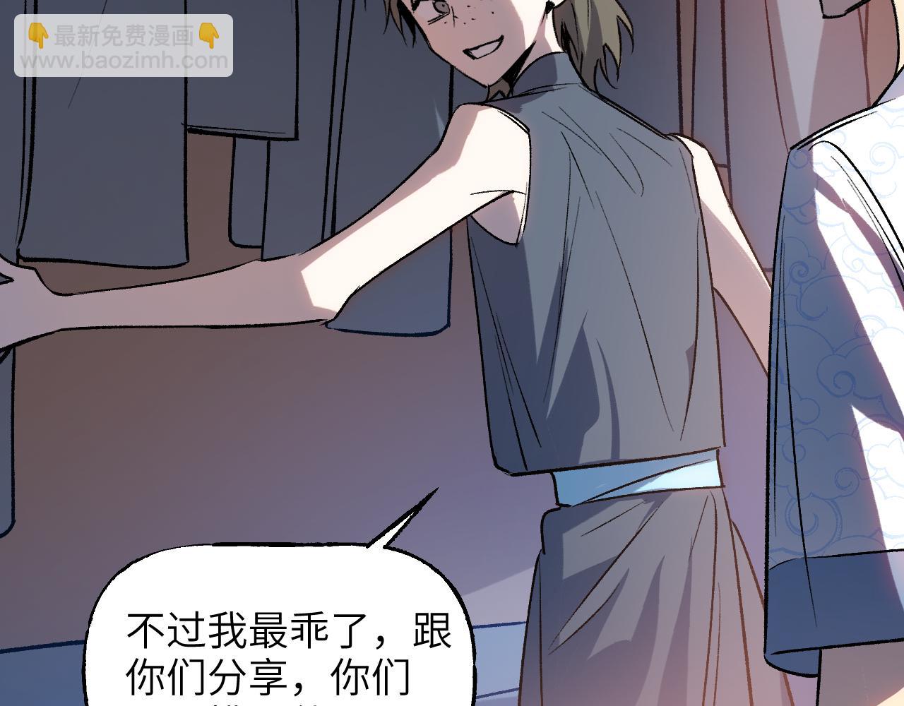 79 鸩羽之醴(1/4)-第104话