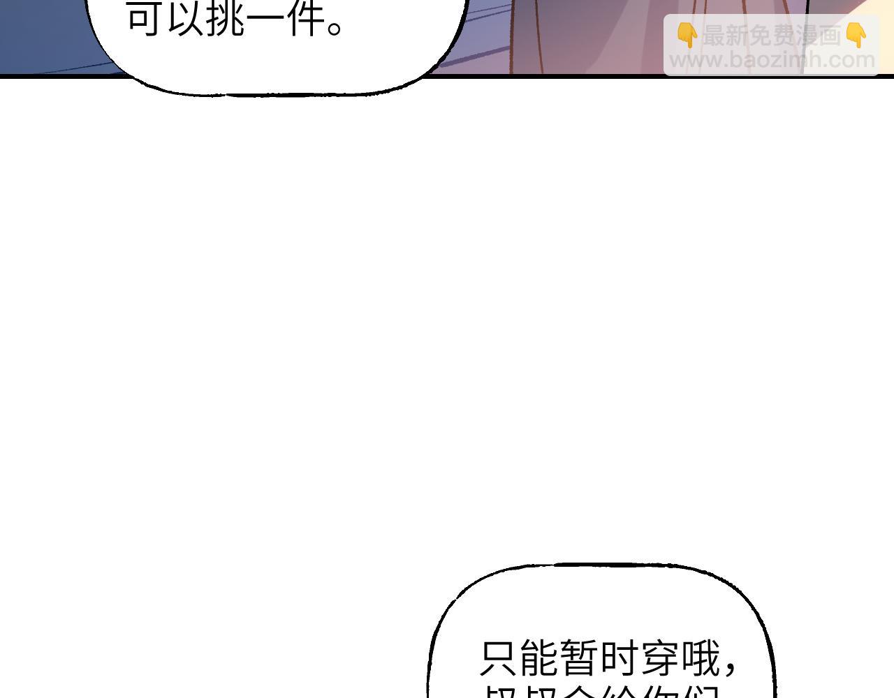 79 鸩羽之醴(1/4)-第104话