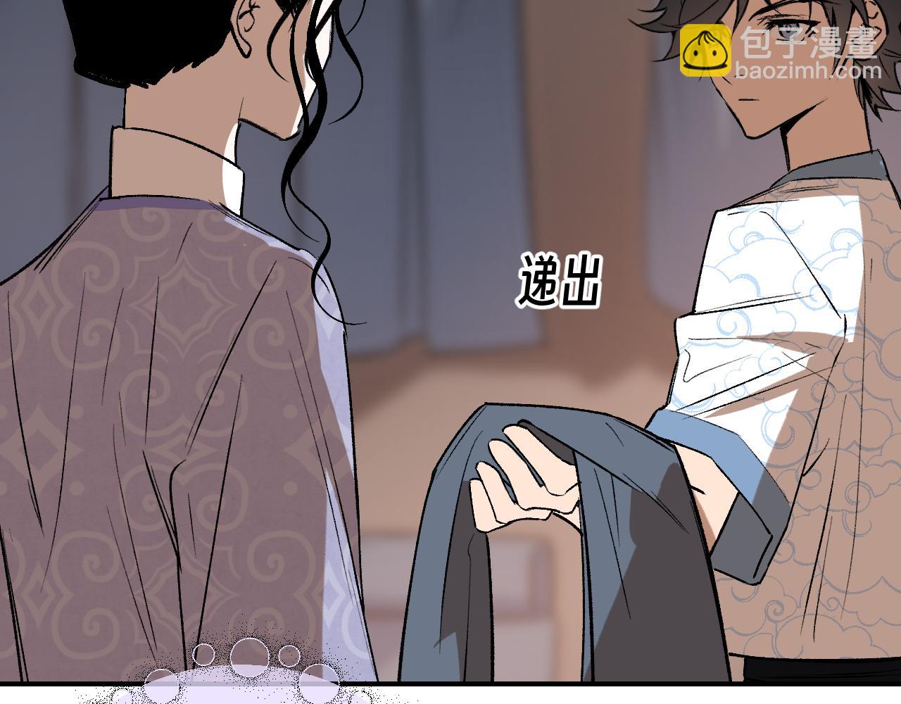 79 鸩羽之醴(1/4)-第104话