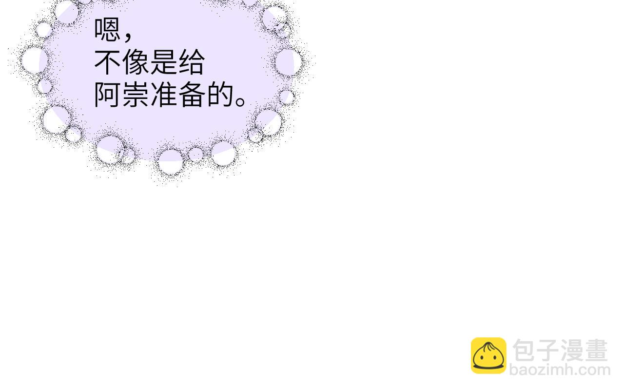 79 鸩羽之醴(1/4)-第104话