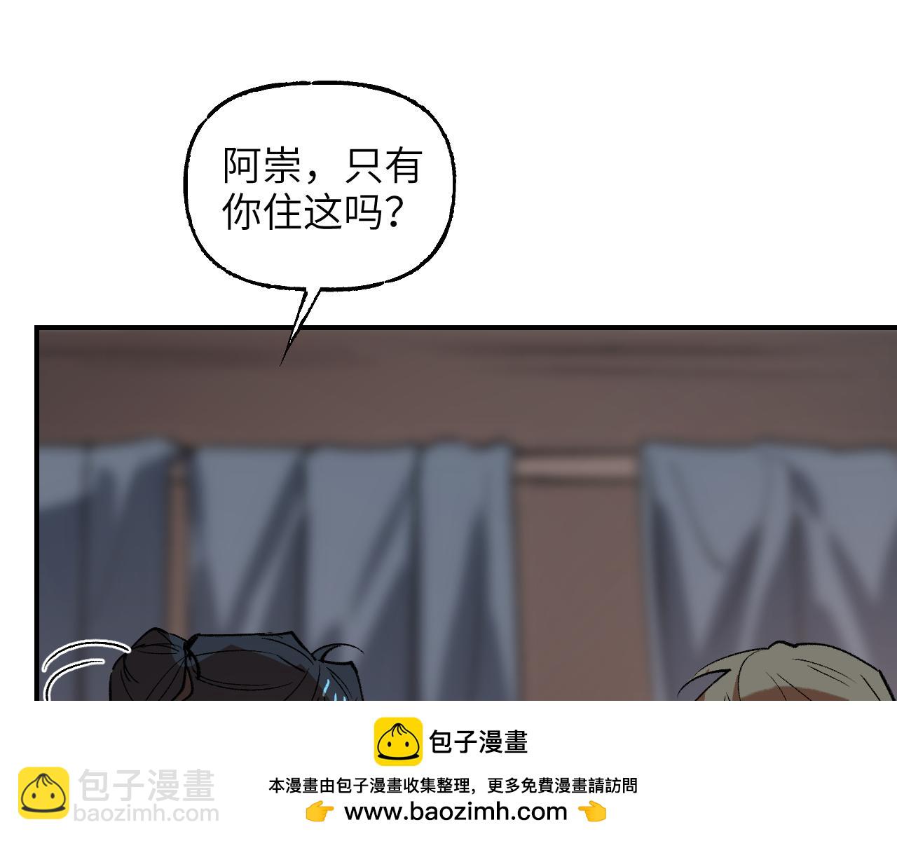 79 鸩羽之醴(1/4)-第104话