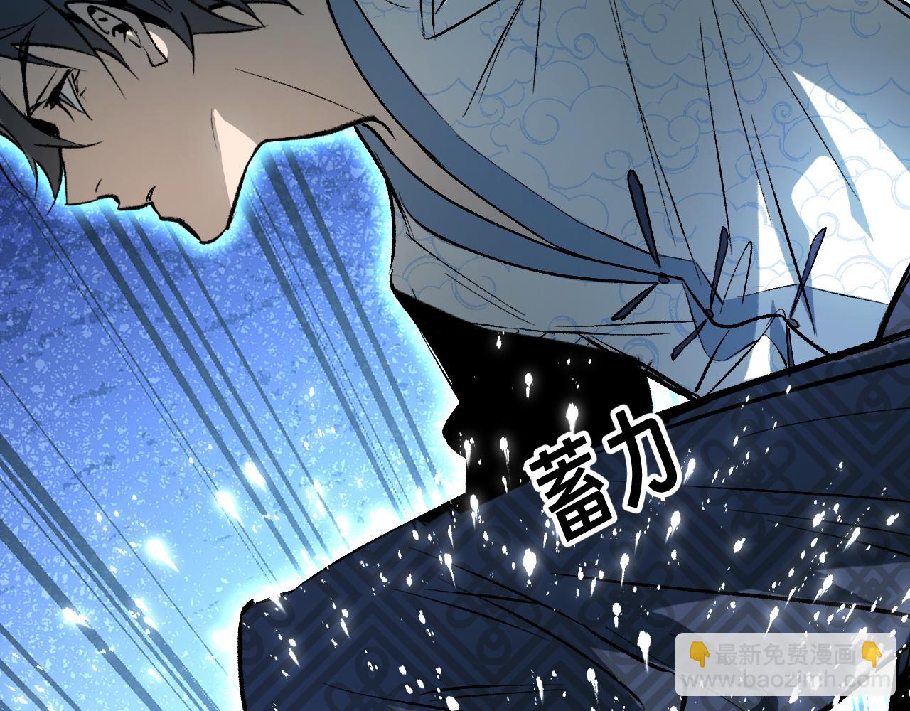 79 鸩羽之醴(1/4)-第104话