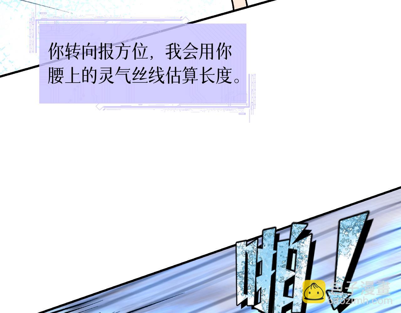 79 鸩羽之醴(1/4)-第104话