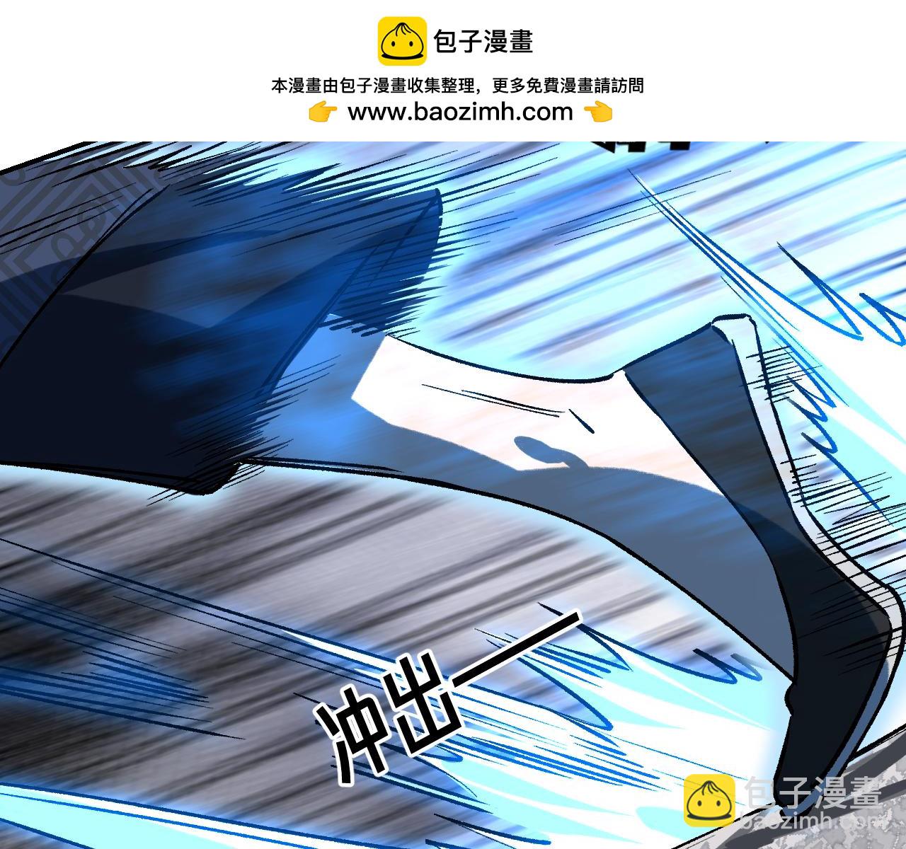 79 鸩羽之醴(1/4)-第104话