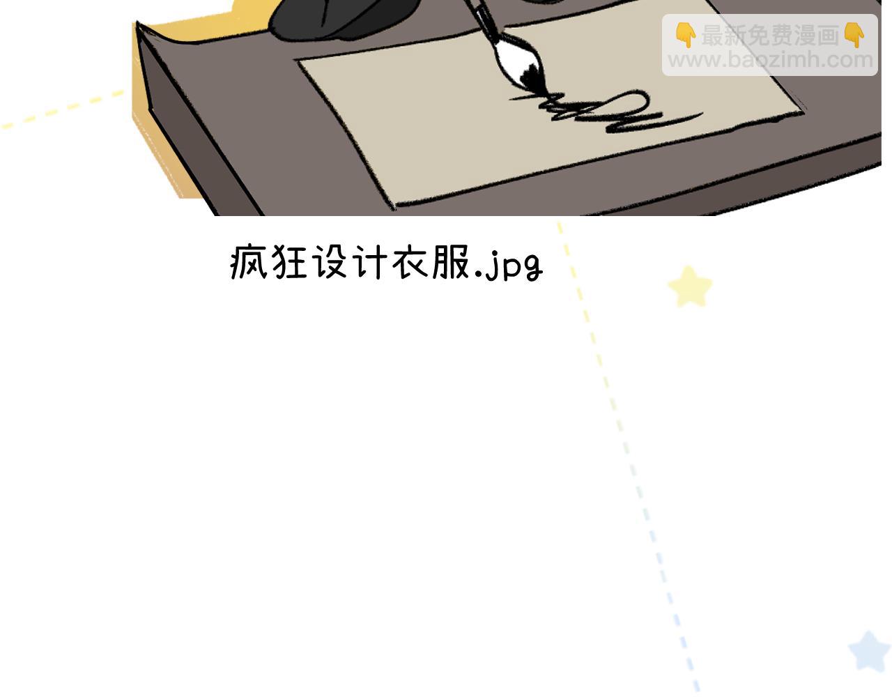 番外 第三季上线前，大家都在做什么-第106话