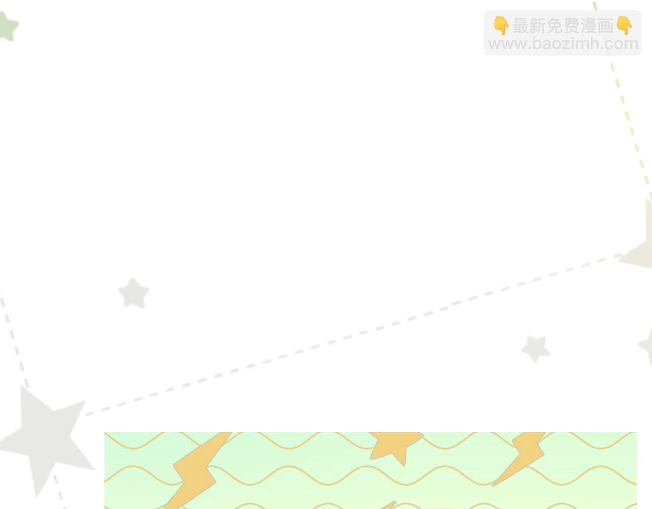 番外 第三季上线前，大家都在做什么-第106话