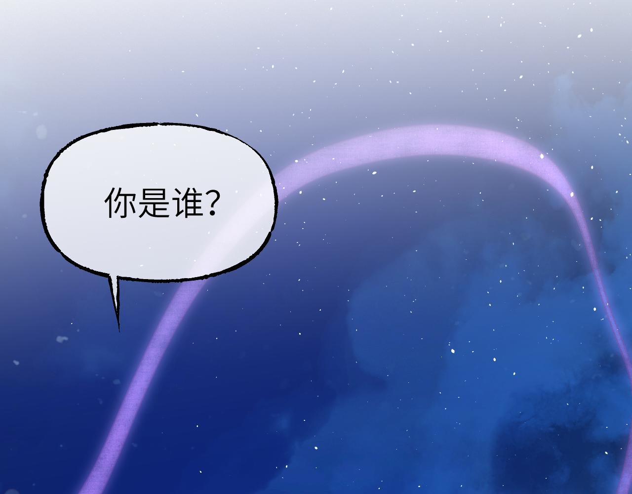 82 看朱成碧(1/4)-第108话