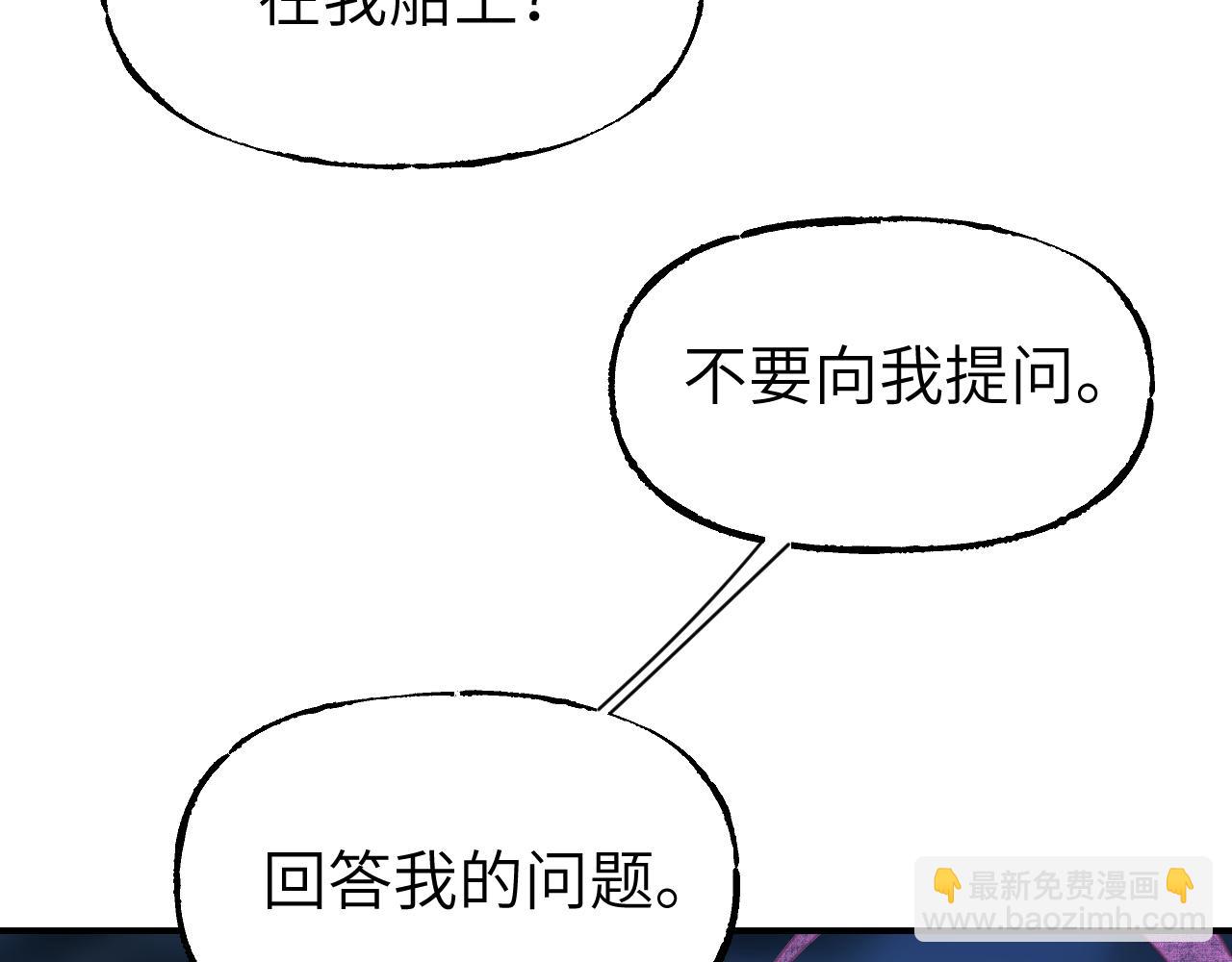 82 看朱成碧(1/4)-第108话