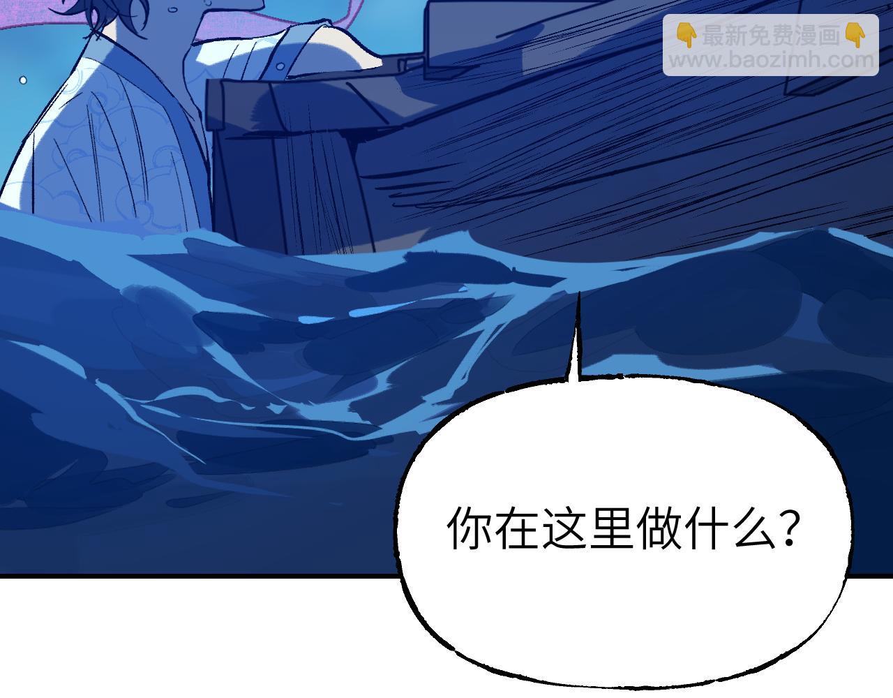 82 看朱成碧(1/4)-第108话