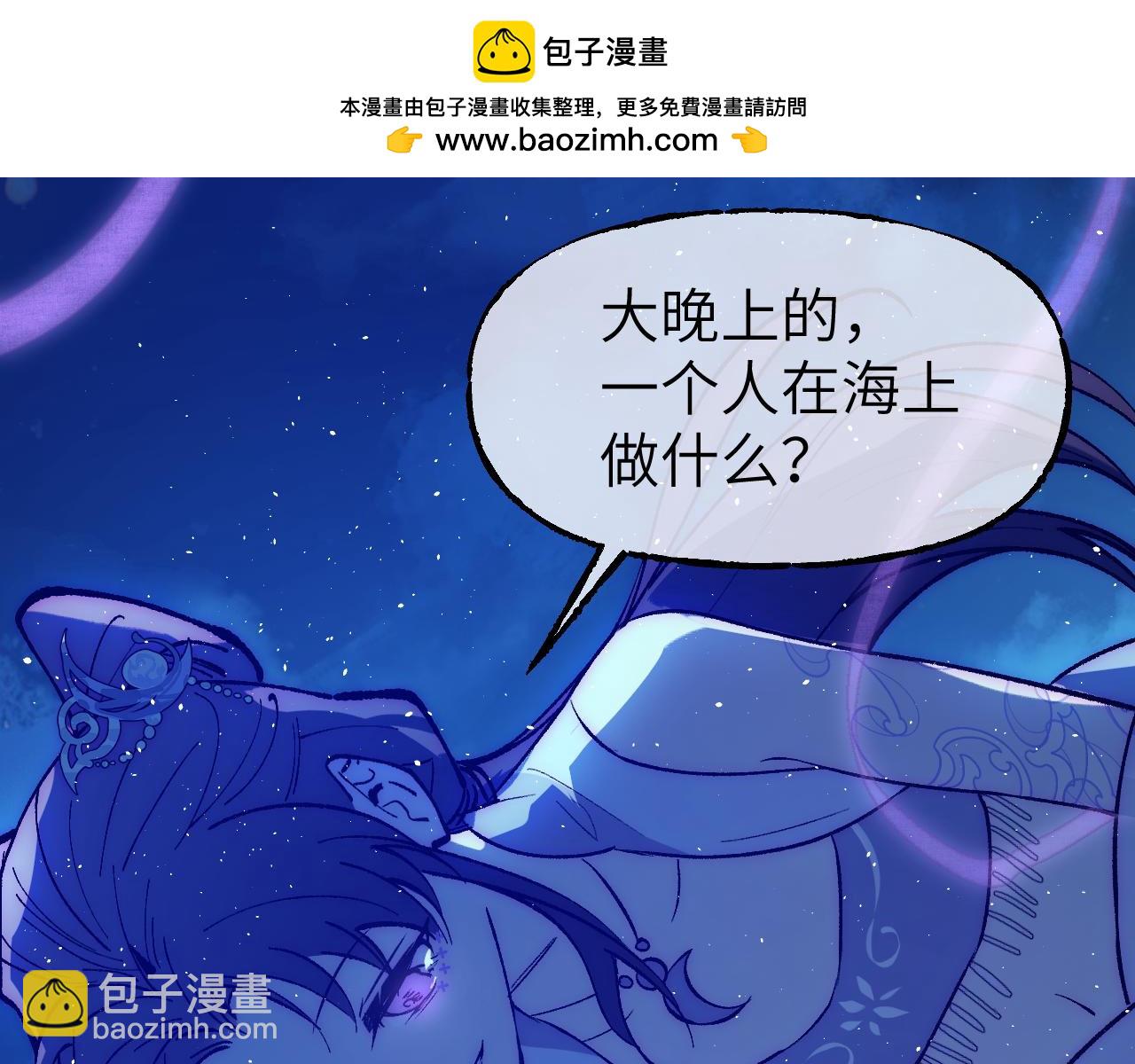 82 看朱成碧(1/4)-第108话