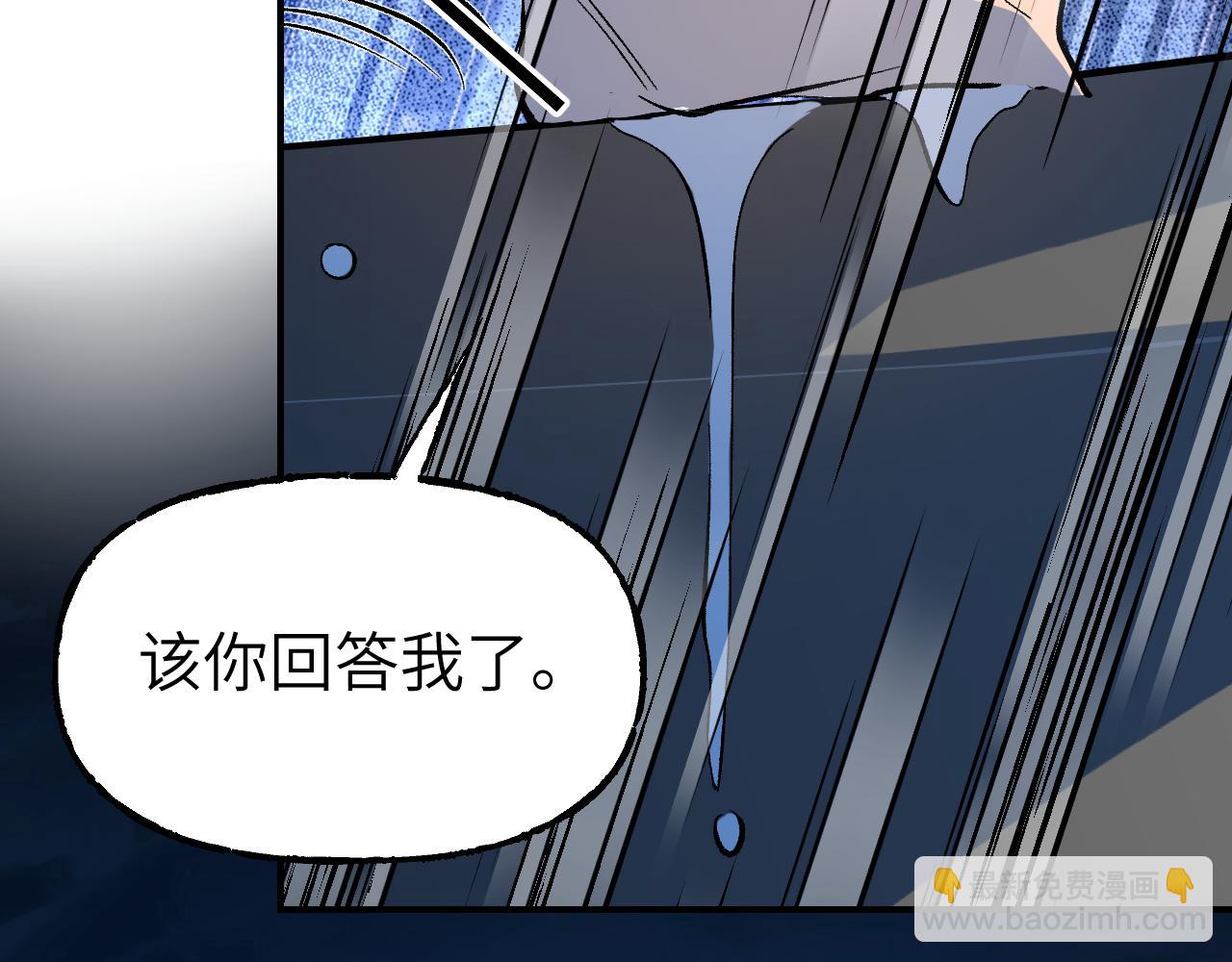 82 看朱成碧(1/4)-第108话