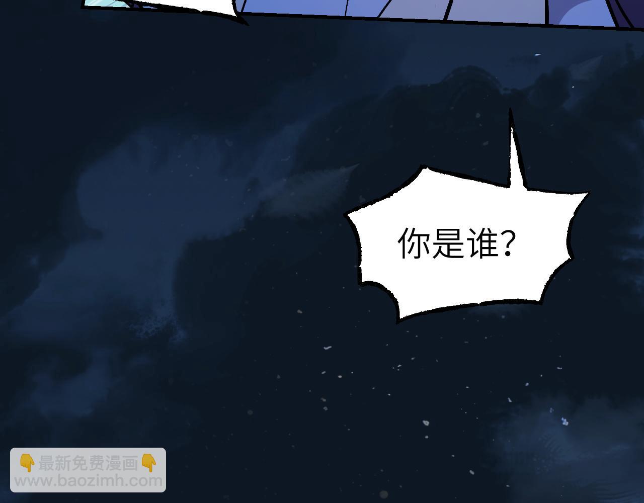 82 看朱成碧(1/4)-第108话