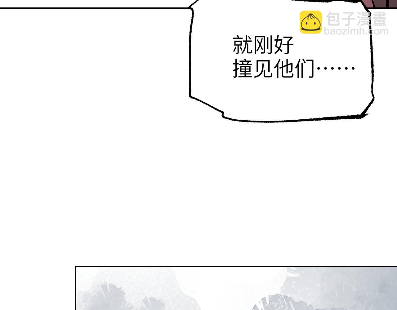 第9话 入道之心(1/5)-第12话