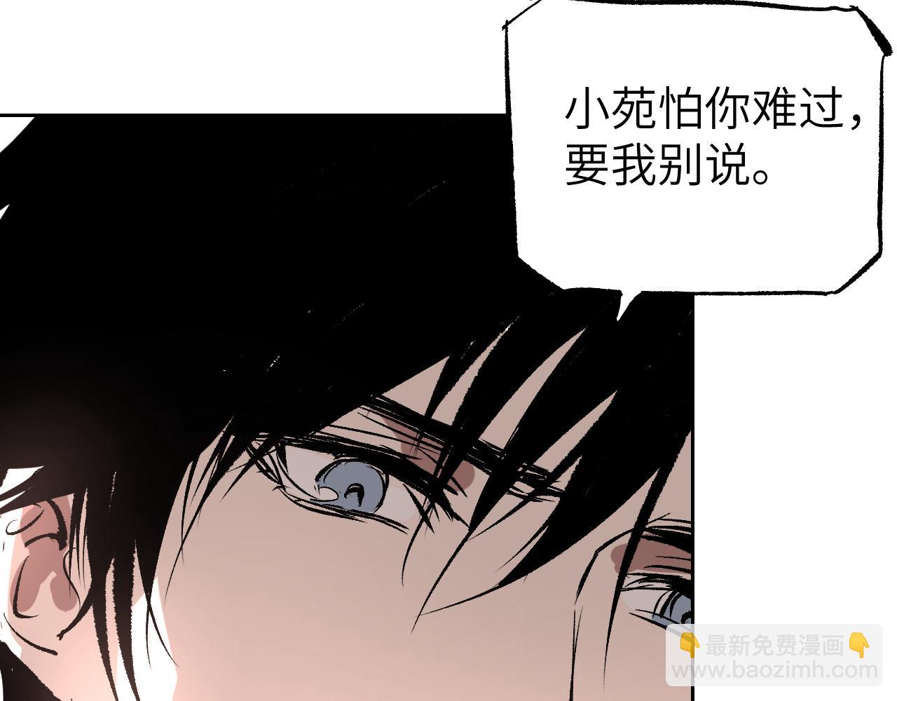 第9话 入道之心(1/5)-第12话