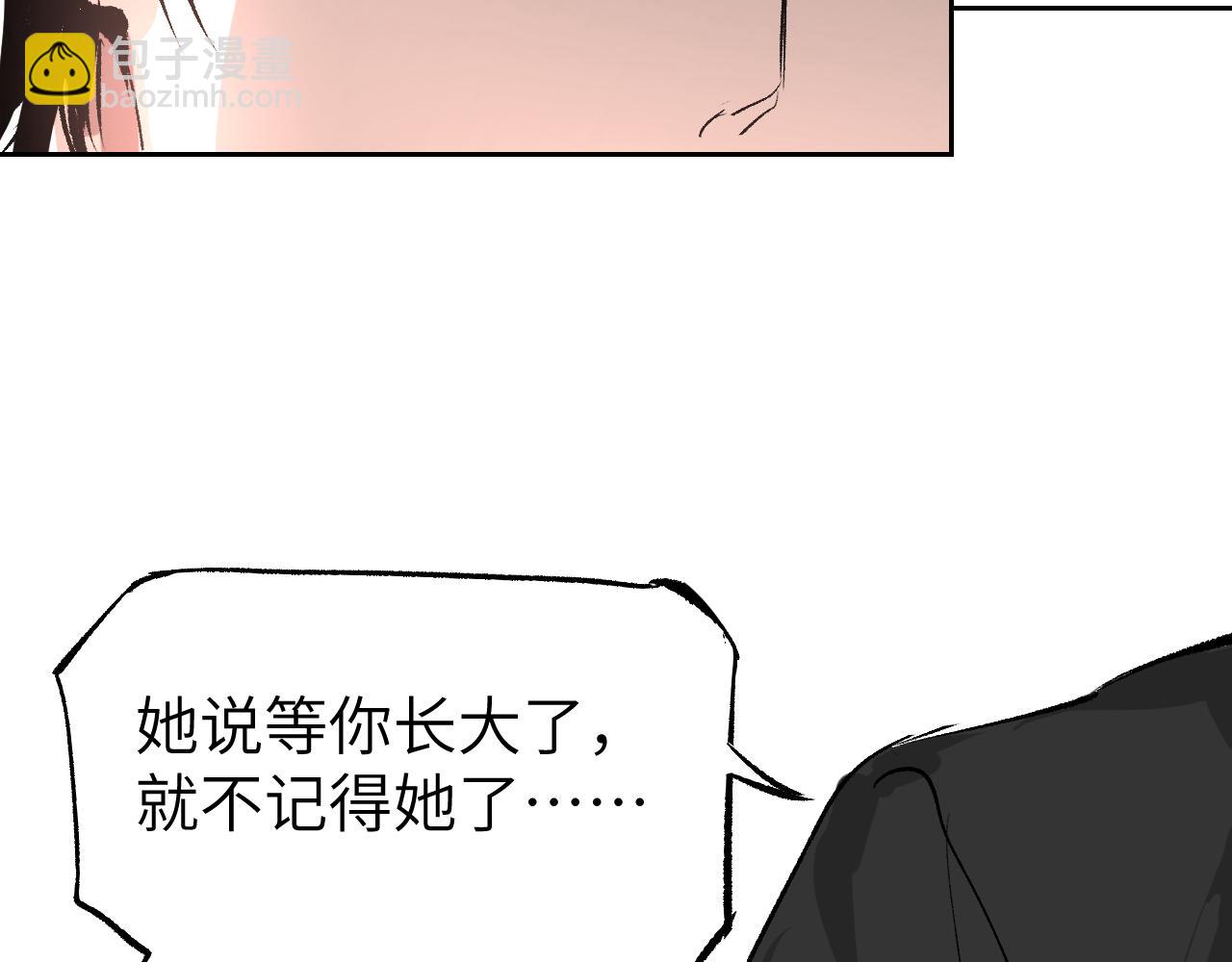 第9话 入道之心(1/5)-第12话